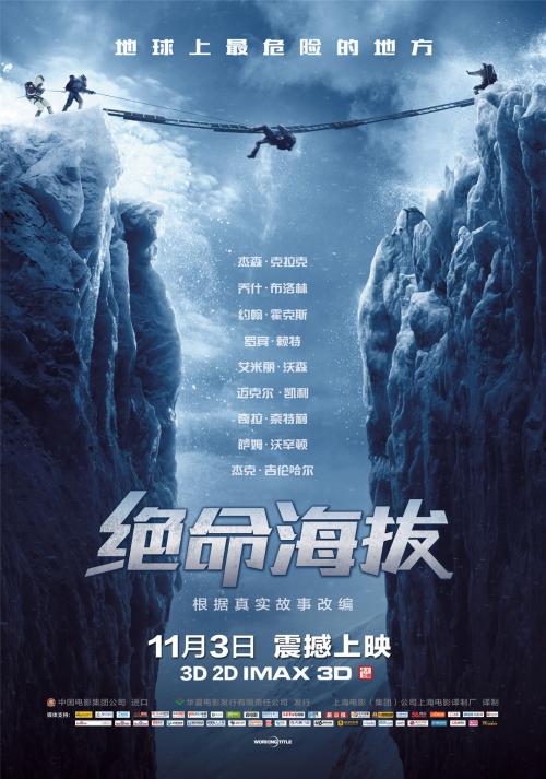 泉州职业技术大学学位证书